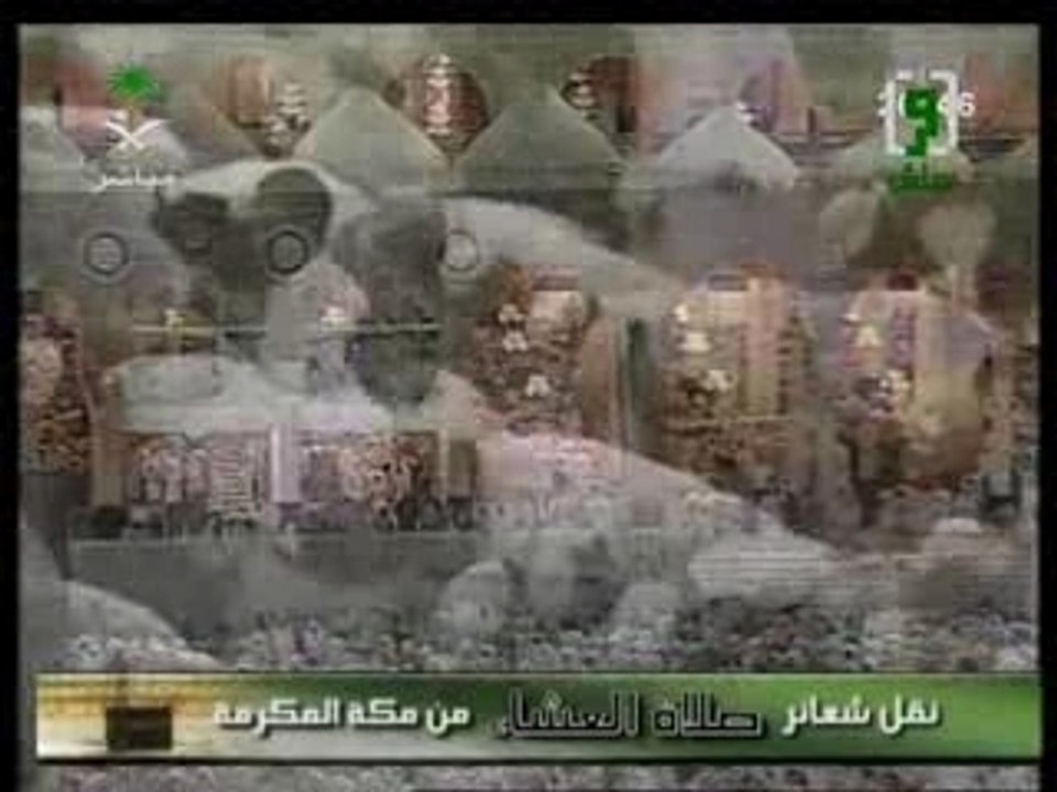 002-2 sudais sourate al baqara
