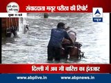 ABP LIVE: Rain lashes Mumbai