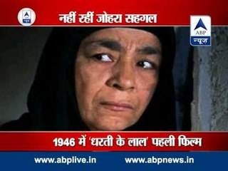 The legend of Zohra Sehgal