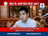 Ground Zero: ABP News examines China's growth and lessons for India