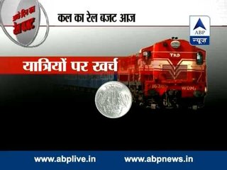 ABP LIVE: No fare hike in Rail Budget on Tuesday - Sources