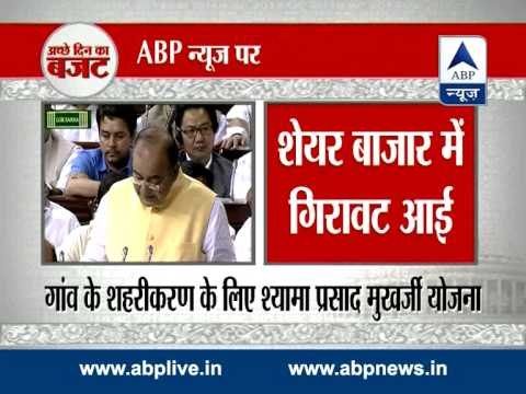 Finance Minister Arun Jaitley presents Union Budget 2014 (Part-1)