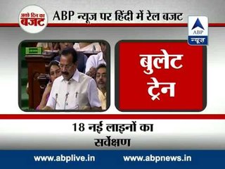Railway Minister Sadananda Gowda presents railway budget (Part-3)
