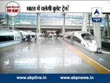 ABP LIVE: Ahmedabad-Mumbai bullet train likely to be announced in Rail Budget