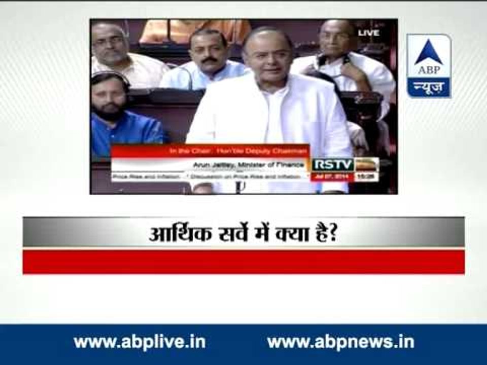 GDP growth for 2014-15 pegged at 5.4 to 5.9 per cent: Economic Survey