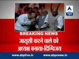 Digvijay Singh attacks BJP for appointing Amit Shah as BJP president