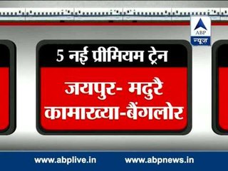 Rail Budget focuses on facilities, 5 premium trains announced