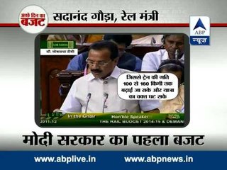 Railway minister announced first bullet train between Mumbai and Ahmedabad route