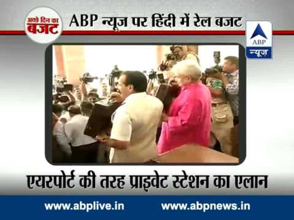 Railway minister Sadananda Gowda reaches Parliament with rail budget