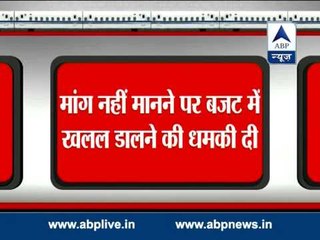 Congress demands discussion on price rise, decision on LoP today