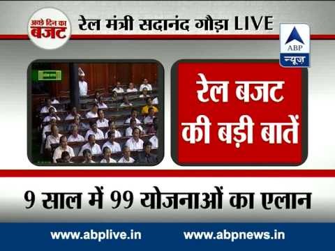 Railway Minister Sadananda Gowda presents railway budget (Part-1)