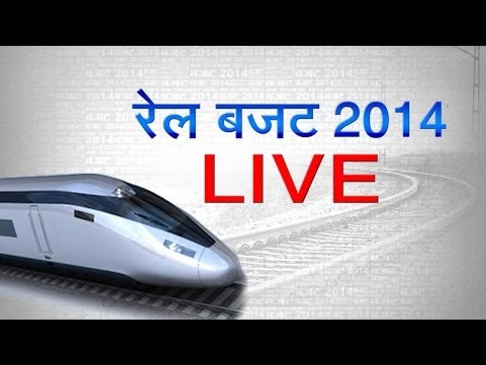 LIVE: Rail Budget 2014
