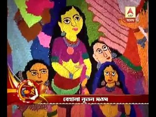 Durga Puja preparation: Haridevpur vivekananda sporting, Behala Nutan Sangha, SB Park Sarb