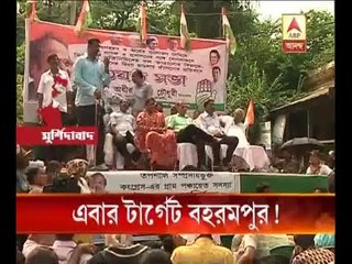 TMC targets to gain more power at Baharampur