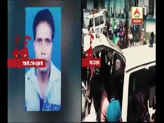 Again the protester attacked at Howrah