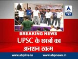 UPSC S-SAT exam row: Students end indefinite fast