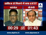 ABP LIVE: controversy erupts over Vaidik-Saeed meeting