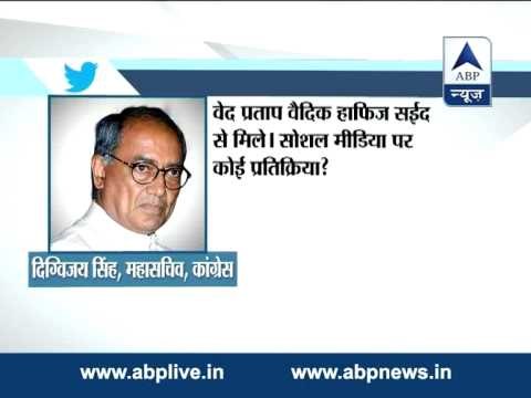 Digvijay Singh attacks govt over Ved Pratap Vaidik's meeting with Hafiz Saeed