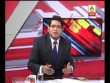 Ghantakhanek SangeSuman , Second Segment (12.09.2016)