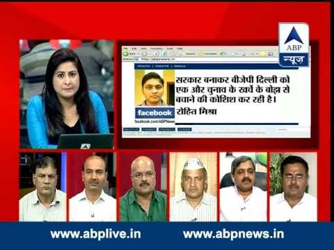 ABP News debate: Will BJP form government in Delhi?