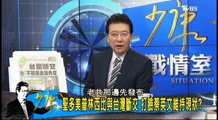 20161221 少康戰情室 01