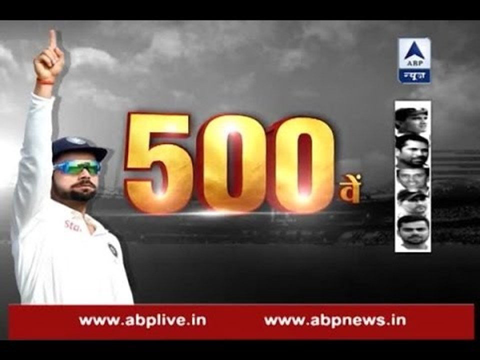 India win their 500th Test against New Zealand by 197 runs