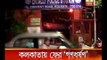 A minor girl allegedly gang raped in Kolkata