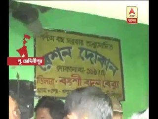 People vandalize Fair price shop on mass allegations about cheating