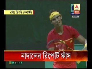 Rafael Nadal, Mo Farah Among Athletes' Medical Tests Leaked by Hackers