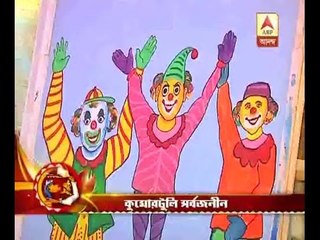 Durga Puja Preparation: Swamiji Sarak Young Bengal, Dum Dum Park Yubak Brinda,Kumartuli Sa