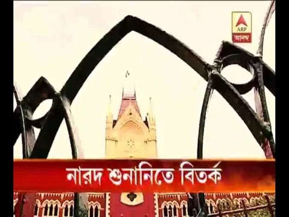 Controversy over Narada sting operation case hearing
