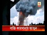Huge explosion at fireworks factory in Bengal