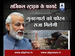 Uri Attack: loss and gain of surgical strike on Pakistan