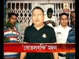 Madan Mitra appeared before CBI after Court's permission