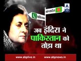 When Indira Gandhi divided Pakistan in 1971!