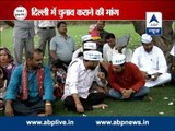 AAP demands immediate dissolution of Delhi Assembly