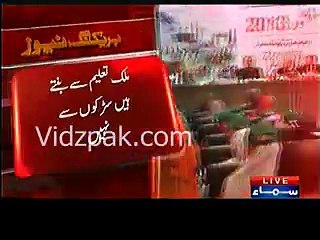 A student from Gawadar badly criticized Shehbaz Sharif right on front of him.