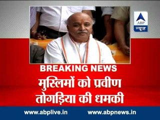 VHP leader Praveen Togadia's controversial statement, threatens Muslim