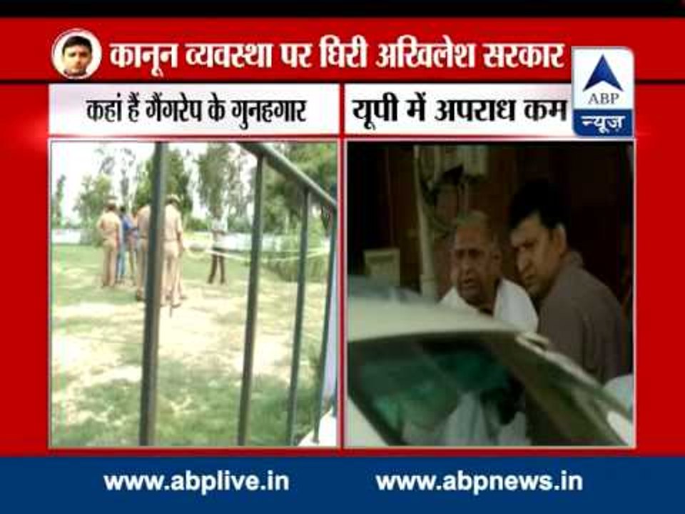 With 21 crore people in UP, this much crime is low: Mulayam over Luckhnow rape & murder case