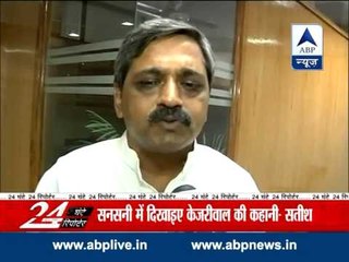 Arvind Kejriwal's story should be telecast in 'Sansani': BJP Leader