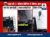 Lotus Park building fire: Two Navy helicopters  deployed to rescue stranded people