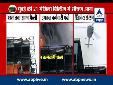 Lotus Park building fire: Two Navy helicopters deployed to rescue stranded people