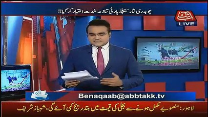Benaqaab – 21st December 2016