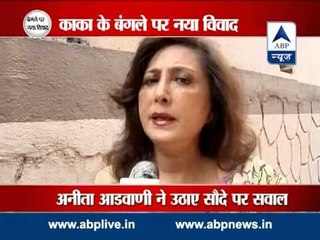 Another controversy after Rajesh Khanna's bungalow sold for Rs. 90 crore