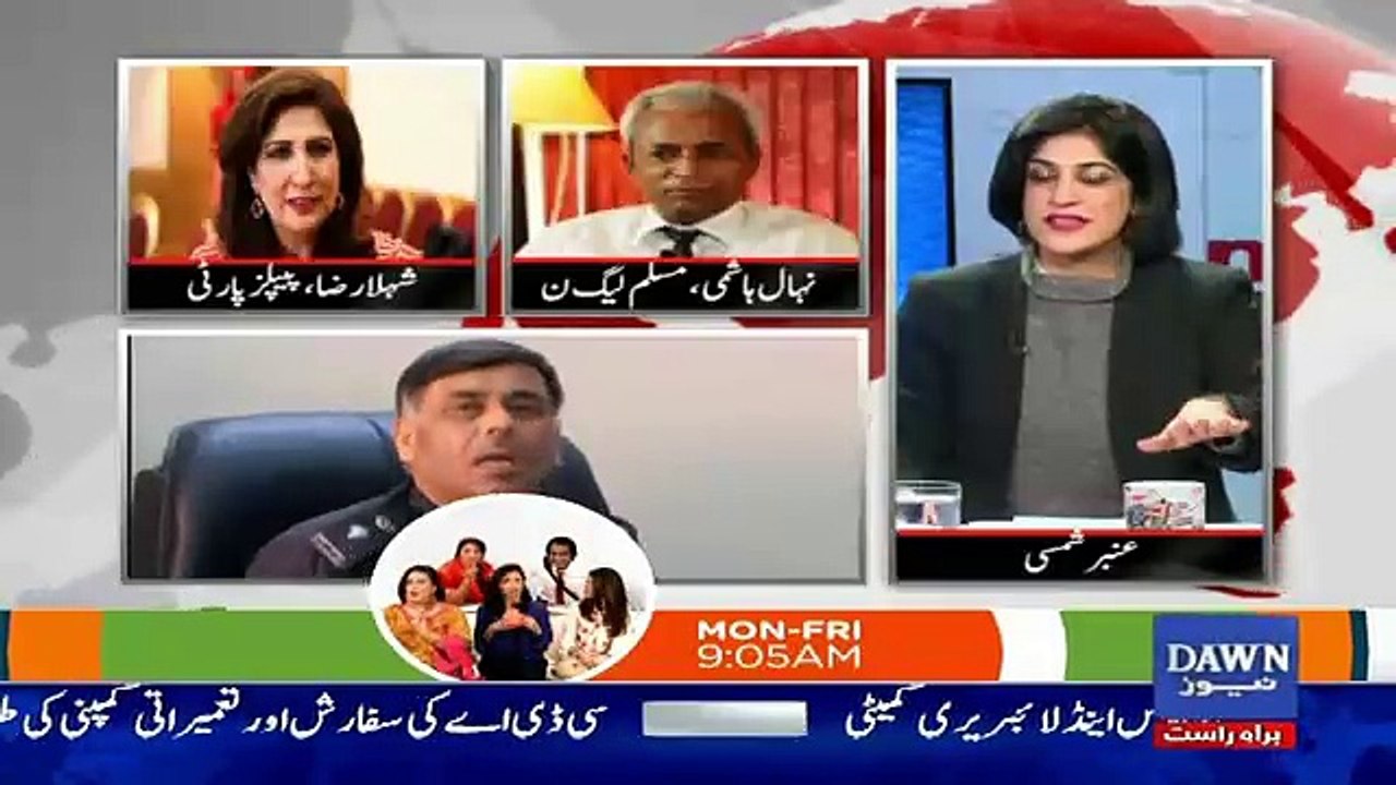 News Wise - 21st December 2016