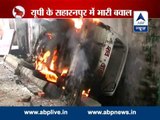 Riots in Saharanpur l Several shops and vehicles burnt to ashes