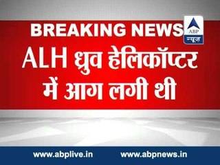 Air Force's chopper crashes in Uttar Pradesh killing all seven on-board