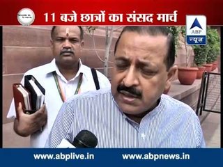 Govt also waiting for report, issuance of hall ticket only routine: MoS Jitendra Singh on UPSC exam