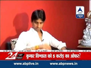 Kumar Vishwas gets offer to participate in Bigg Boss