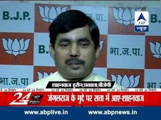 BJP attacks Lalu-Nitish alliance, says its a coalition of losers